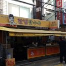 목동깨비시장 (목3동시장) 이미지