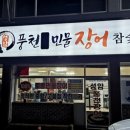 성암1길 이미지