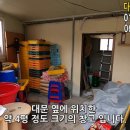 다모아부동산중개 네이버블로그