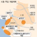 Re:시흥시 정왕동이 아파트가 좋은점(오이도역앞) 이미지