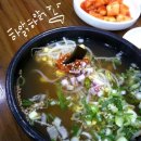 시루향기 - 안산시 단원구 당곡로 9 | 시루향기