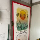 약명 | 숙대입구역 근처 용산점집 지리산 약명도사 방문 후기｜용산 사주·용산 운세 상담 받아봤어요