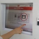 하남우체국 이미지