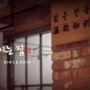해남한듬농원 이미지
