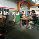 연탄석쇠불고기 이미지