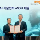 (주)한울정보통신 이미지
