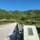 산골물굽이길 이미지