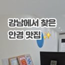옵틱라이프 이미지