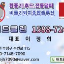우노클린 이미지