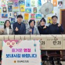 꿈이있는 지역아동센터 케이에스피뉴스