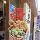 동경규동 암사점 이미지