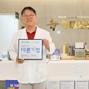 뉴영대요양병원 이미지