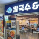 대광탕 이미지