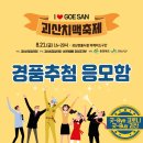 한영드림디포