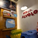 피자알볼로 상동점 이미지