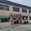 봉암보건진료소 이미지