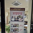 원할머니보쌈.족발대구연경점