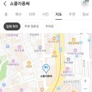 쇼콜라퐁쎄