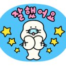 삼희어린이집 이미지