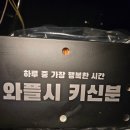 헬스중독 | 카페인중독 두바이와플 신상 후기 와플 디저트 리뷰