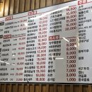 미각양꼬치금곡점
