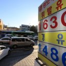 인하로L 이미지