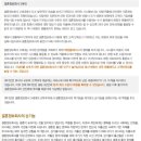 웨디안결혼정보