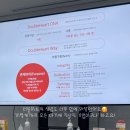 (주)아쌤환경연구원 - 2360 | [더블하트 명예연구원 4기] 서울 킥오프 미팅 후기🤍