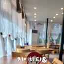 치아바타 이미지