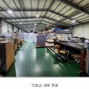 등동2리 이미지