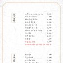 팔각도파주초롱꽃