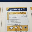 위니아대우24크린샵 이미지
