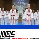 경희 튼튼 태권도장 이미지