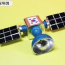 에코토이 이미지