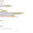 (주)한일특장 이미지