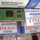 호점컴퓨터 이미지