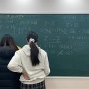 수풀림수학학원