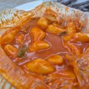 고고싱떡볶이기업도시점