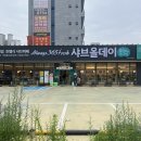 화도로 52 이미지