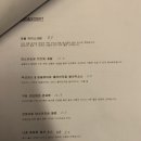 셰르에셰르