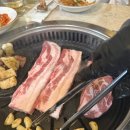 그남자고깃집반여점 이미지
