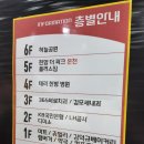 한양더파크온천 이미지