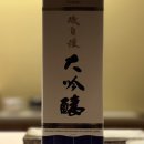 (주)더하다에프엔씨 | 이소지만(磯自慢) at 신사 스시야