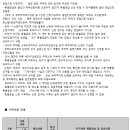 평택소사벌 해링턴 코트 이미지