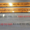 맛나만두 티스토리