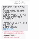 천문1길 이미지