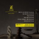 변호사정지웅법률사무소 이미지