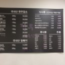 정우식육식당 이미지