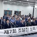 제7회 조달진 소위 추모제 이미지