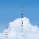 푸른날 네이버블로그